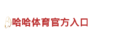 专业人力管理公司易倍体育官方入口，为您提供一站式服务